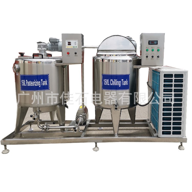 廠家供應 150L混料巴氏殺菌機 牛奶均質老化機 冰淇淋前期處理機