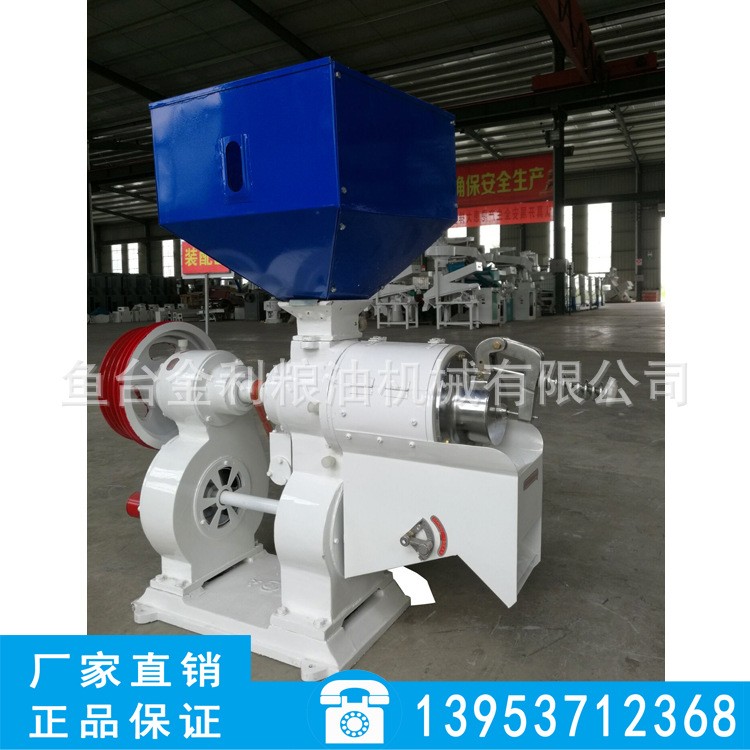 米機(jī) 打米機(jī) 碾米機(jī) 稻谷脫皮機(jī)去皮機(jī) 大米加工設(shè)備廠家直銷(xiāo)