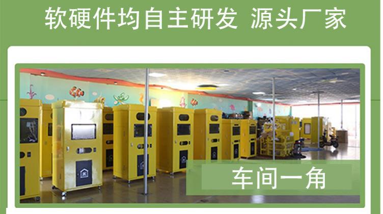 自助碾米機詳情頁_23