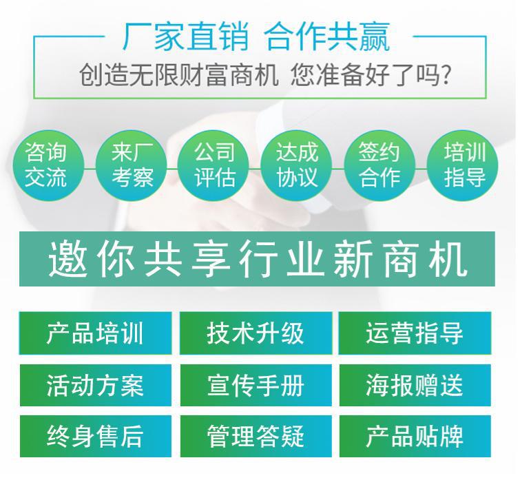 自助碾米機詳情頁_21