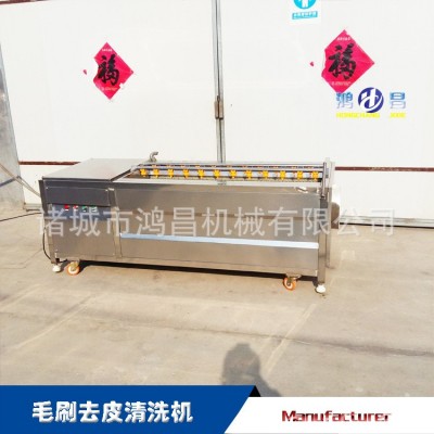 毛刷不銹鋼去皮清洗機 山藥去泥清洗機 滾筒式去皮清洗設(shè)備廠家