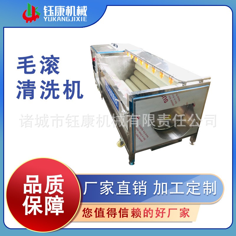 毛輥清洗機(jī) 番薯去泥清洗機(jī) 1800型軟毛清洗機(jī) 硬毛去皮清洗機(jī)