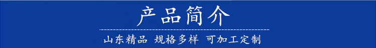 產(chǎn)品簡(jiǎn)介.png