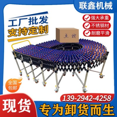 裝車下貨無動力卸貨神器滑梯福來輪移動式小型傳送帶伸縮輸送機