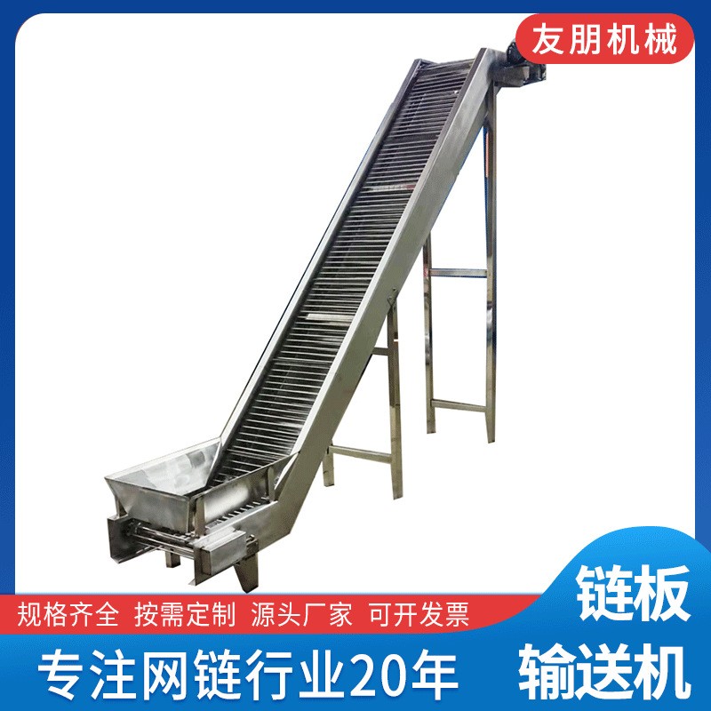 304不銹鋼斗式提升機(jī)自動顆粒糧食上料機(jī) 小型網(wǎng)鏈爬坡料斗 提升機(jī)