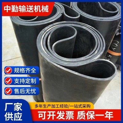 供應(yīng)擋邊環(huán)形輸送帶橡膠阻燃大傾角輸送帶工業(yè)傳送皮帶