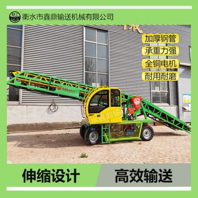 雙翼雙擎輸送機可伸縮裝車卸貨物流運輸皮帶輸送機電動升降