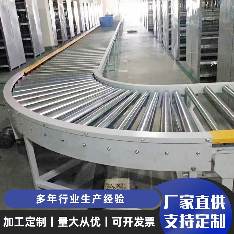 動(dòng)力滾筒輸送機(jī) 180度轉(zhuǎn)彎?rùn)C(jī)快遞物流輸送線自動(dòng)滾筒流水線廠家