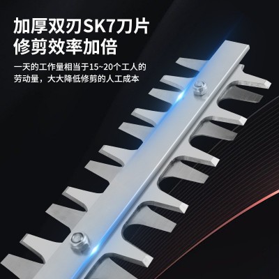 電動(dòng)綠籬機(jī)便攜式長(zhǎng)桿鋰電池茶樹(shù)葉籬笆剪無(wú)線家用綠化園林修剪機(jī)