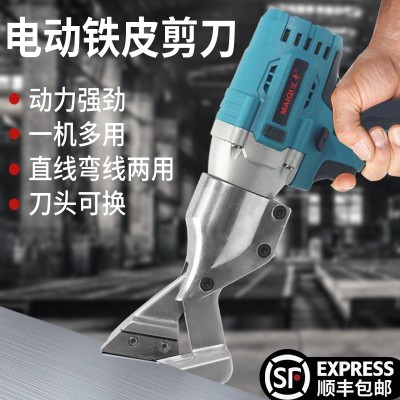 鋰電無(wú)刷電剪刀鐵皮剪充電式無(wú)線剪電動(dòng)剪刀不銹鋼鋁皮銅皮牧田