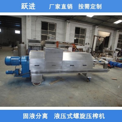草莓汁提取擠壓設備 餐廚除雜機 廠家供應