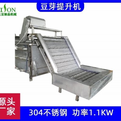 多功能提升機(jī) 果蔬食品高效率傳送機(jī)器設(shè)備 蔬菜輸送設(shè)備