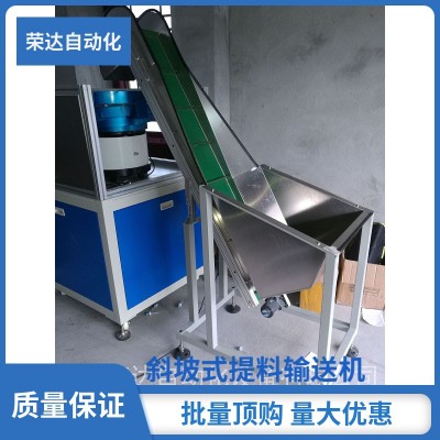 自動(dòng)化振動(dòng)盤上料機(jī) 斜面/平面輸送機(jī) 注塑機(jī)掉料選料皮帶機(jī)