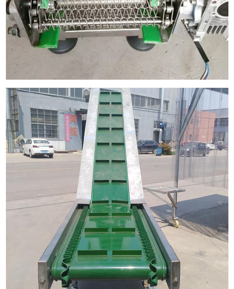 網(wǎng)帶輸送機_01.jpg