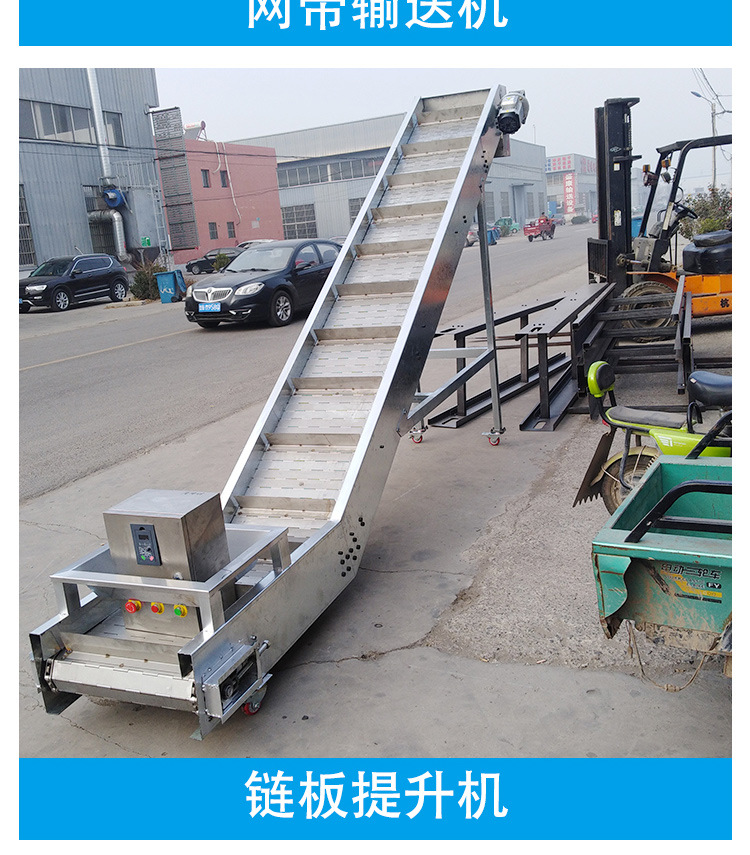 網(wǎng)帶輸送機_03.jpg