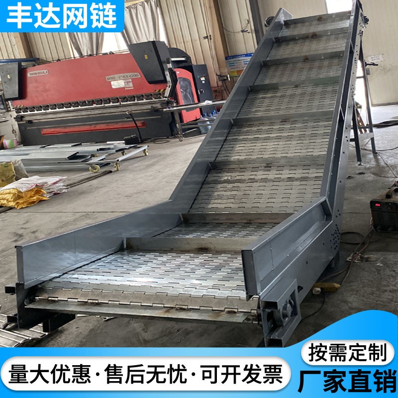鏈板提升機(jī)上料輸送帶 食品傳送304不銹鋼小型爬坡?lián)踹呮湴遢斔蜋C(jī)