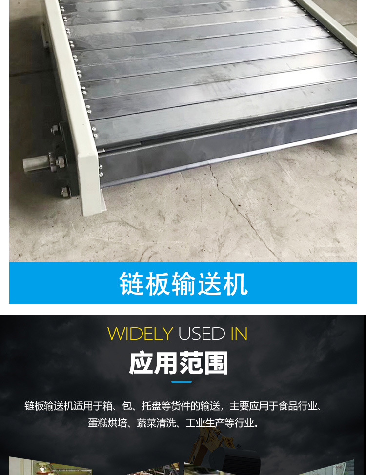 鏈板提升機(jī)_11.jpg