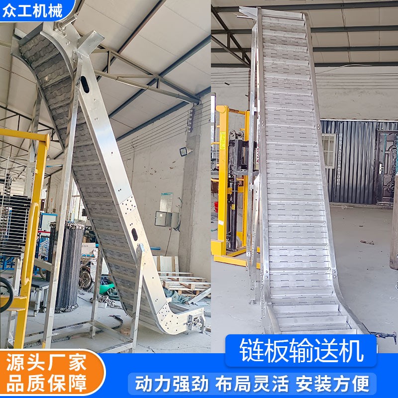 加工304不銹鋼鏈板提升機(jī)提升網(wǎng)帶輸送機(jī)耐高溫可沖洗上料提升機(jī)