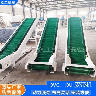 爬坡皮帶輸送機(jī)食品級(jí)流水線(xiàn)裙邊擋板PU皮帶提升機(jī)顆粒上料提升機(jī)