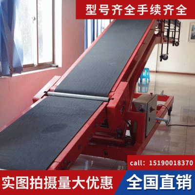 小型爬坡輸送機 升降輸送機 提升輸送機 上料機