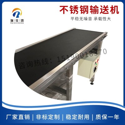 廠家批發(fā)不銹鋼輸送機 皮帶輸送機 不銹鋼輸送線 流水線制作