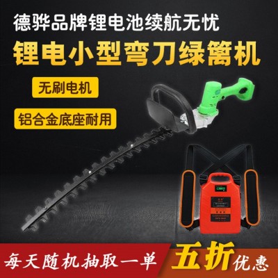 鋰電式無刷綠籬機(jī)鋰電動小型彎刀割灌機(jī)鋰電小型直刀綠籬機(jī)割灌機(jī)