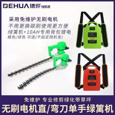 多功能綠籬機(jī)綠植茶樹灌木修剪機(jī)家用農(nóng)用電動綠籬機(jī)