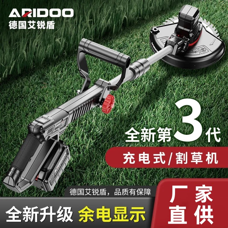 德國電動(dòng)割草機(jī)便攜式大功率除草機(jī)鋰電小型家用多功能打草機(jī)批發(fā)