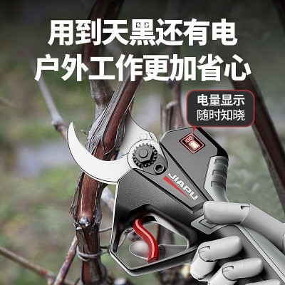 電動修枝剪刀果樹剪充電式無線園藝園林專用粗枝剪刀樹枝鋰電剪刀