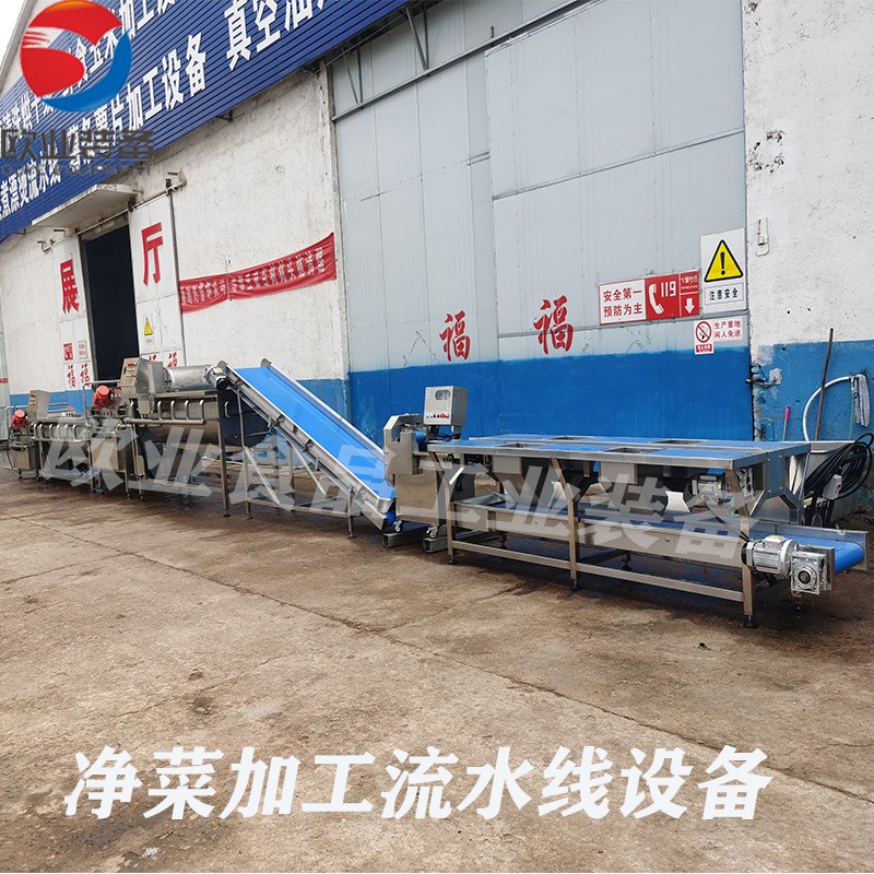 木耳鼓泡清洗機(jī) 預(yù)制菜半成品流水線 銀耳清洗設(shè)備