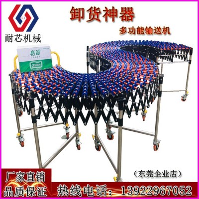 卸貨神器伸縮轉(zhuǎn)彎滾輪裝車搬運(yùn)輸送機(jī)傳送帶卸車滑梯醫(yī)藥醫(yī) 學(xué)藥品