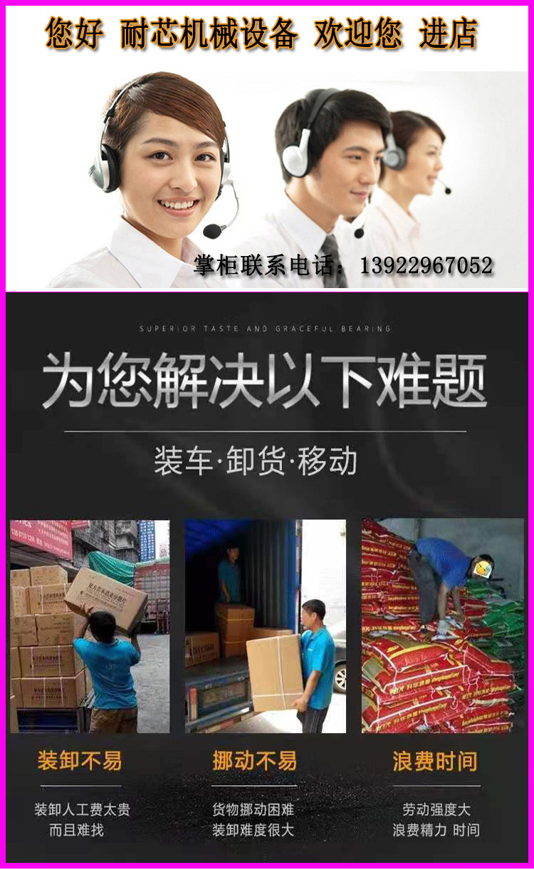 耐芯 滑梯 詳情 (1)