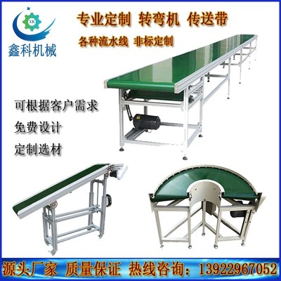 90度180度轉(zhuǎn)彎?rùn)C(jī)傳送帶輸送機(jī)物流快遞分揀爬坡機(jī)食品接駁臺(tái)