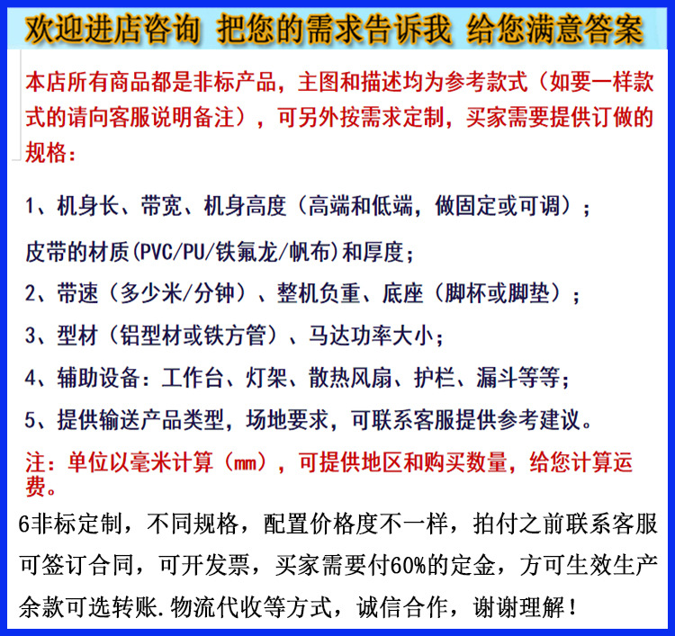 轉(zhuǎn)彎機(jī) (1)