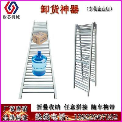 卸貨神器小型輕便傳送帶搬運(yùn)輸送機(jī)無(wú)動(dòng)力滾筒線折疊裝車下貨滑梯