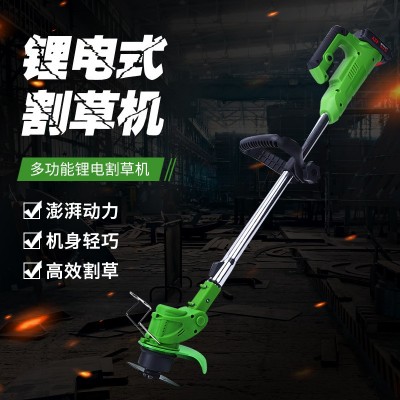 家用21V電動(dòng)割草機(jī)充電式鋰電除草機(jī)多功能鋤草機(jī)可伸縮除草工具