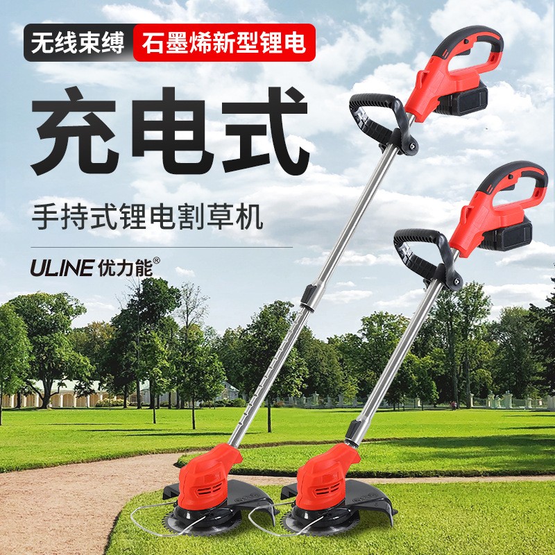無刷鋰電式割草機(jī)電量顯示2.0HP電機(jī)多功能修剪草坪手持多檔