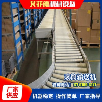 無動力滾筒線 鏈板輸送機(jī) 滾筒輸送機(jī) 流水線 滾筒傳送機(jī)輸送線