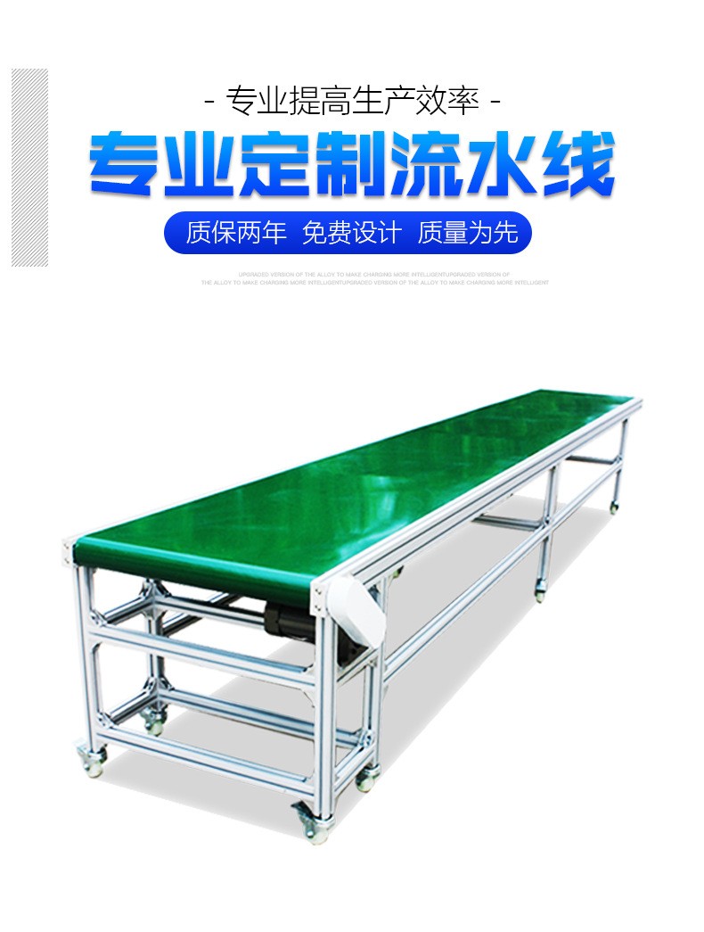 無動力滾筒線 皮帶輸送機(jī) 皮帶流水線工作臺 傳送帶輸送機(jī)裝車機(jī)