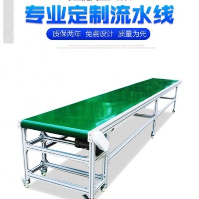 無動力滾筒線 皮帶輸送機(jī) 皮帶流水線工作臺 傳送帶輸送機(jī)裝車機(jī)