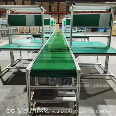 流水線工作臺輸送帶防靜電操作臺輸送機自動化生產(chǎn)拉線皮帶傳送帶