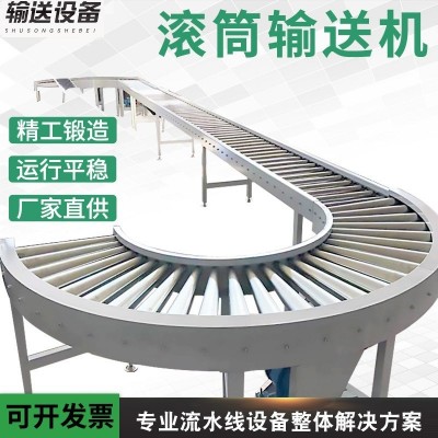 供應移動式滾筒裝車卸貨自動化不銹鋼無動力滾筒裝配流水線物流滾