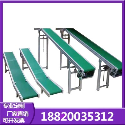 爬坡輸送機(jī)流水線斜坡上料提升機(jī)裙邊擋板運輸機(jī)小型傳送帶皮帶線