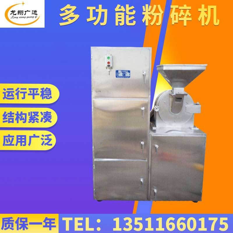 枸杞紅糖30B粉碎機(jī)桂圓八角超細(xì)磨粉機(jī)木竹粉研磨機(jī)設(shè)備型號(hào)齊全