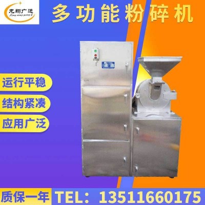 枸杞紅糖30B粉碎機(jī)桂圓八角超細(xì)磨粉機(jī)木竹粉研磨機(jī)設(shè)備型號(hào)齊全