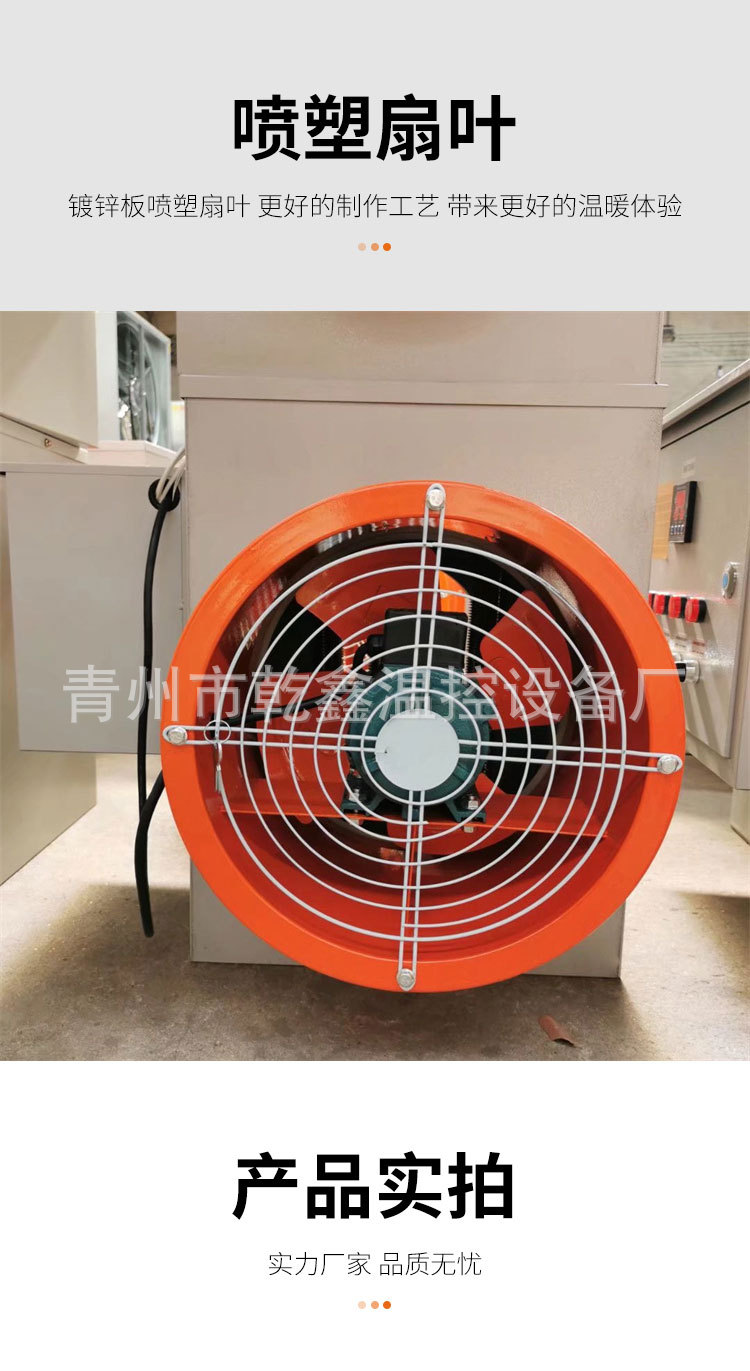 4暖風(fēng)機(jī)_06.jpg