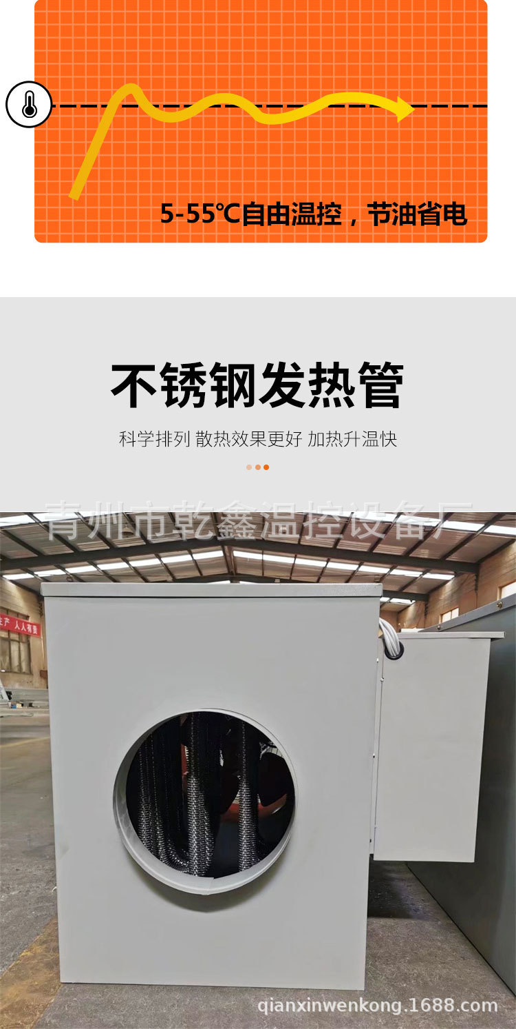4暖風(fēng)機_05.jpg