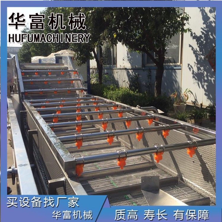 華富 葉莖類毛菜蔬菜設(shè)備 源頭供應(yīng)全自動(dòng)果蔬清洗風(fēng)干機(jī)