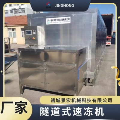 馬哈魚速凍機(jī) 金槍魚鱈魚速凍機(jī) 刀魚速凍流水線 型號(hào)齊全