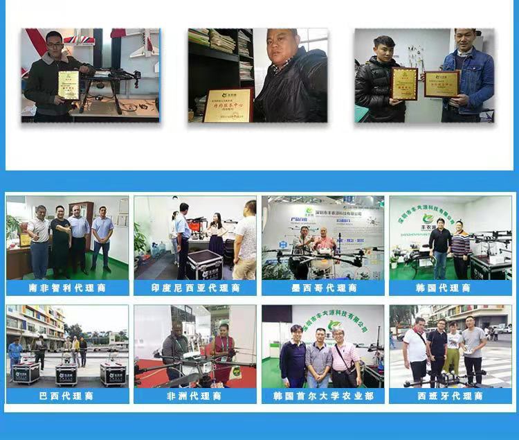 30L遙控操作簡單易學只能飛行多旋翼農業(yè)植保無人機